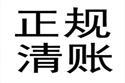 失而复得：借条遗失仍赢借款追偿案